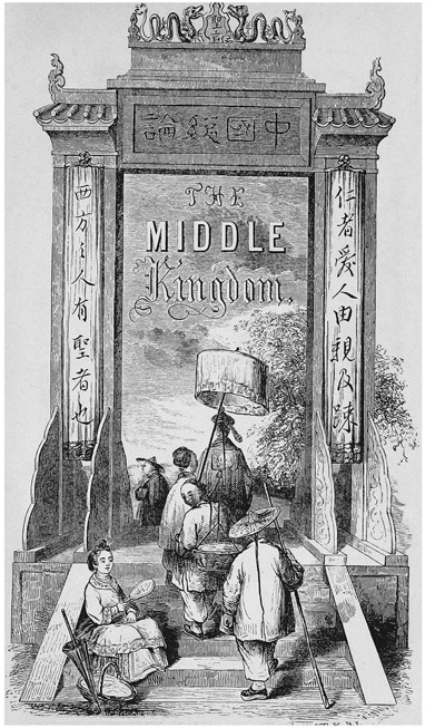 Figure 2.1. A line of people dressed in robes walk through an elaborately decorated gateway, ornamented with Chinese characters.