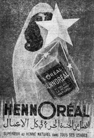 Figure 6.2. An advertisement features an illustration of a woman in a haik with glamorous, wavy hair emerging from one side of the haik.