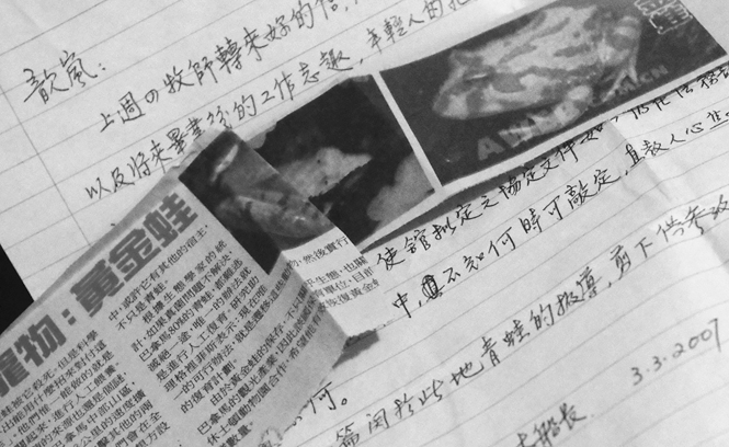Displayed are a letter from The Captain to Sinlan Poo and a clip from a newspaper with traditional Chinese characters.